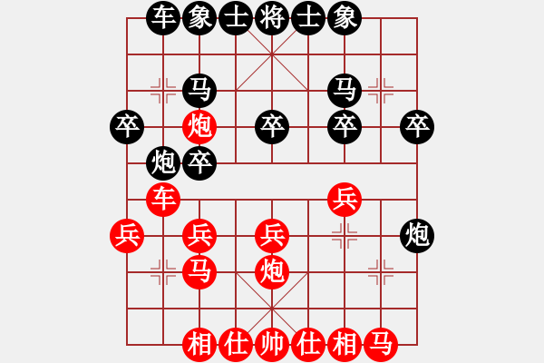 象棋棋譜圖片：氣吞河山(5r)-勝-天津耳朵眼(5r) - 步數(shù)：20 