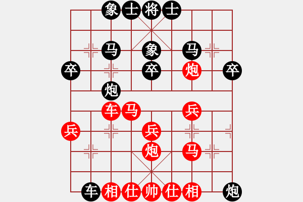 象棋棋譜圖片：氣吞河山(5r)-勝-天津耳朵眼(5r) - 步數(shù)：30 