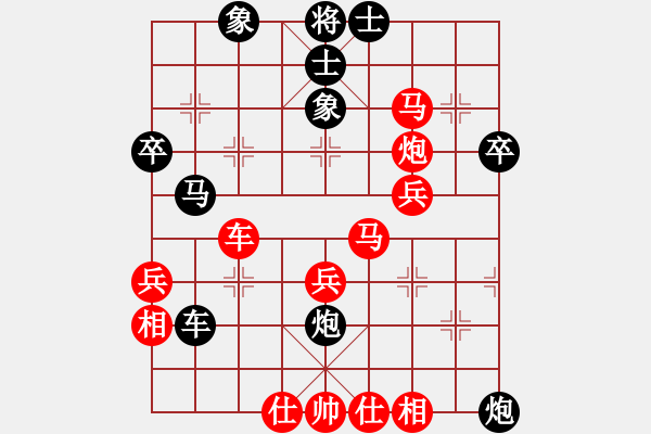 象棋棋譜圖片：氣吞河山(5r)-勝-天津耳朵眼(5r) - 步數(shù)：40 