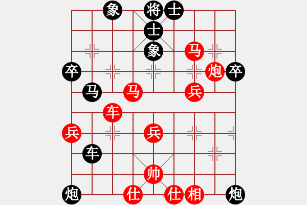 象棋棋譜圖片：氣吞河山(5r)-勝-天津耳朵眼(5r) - 步數(shù)：45 