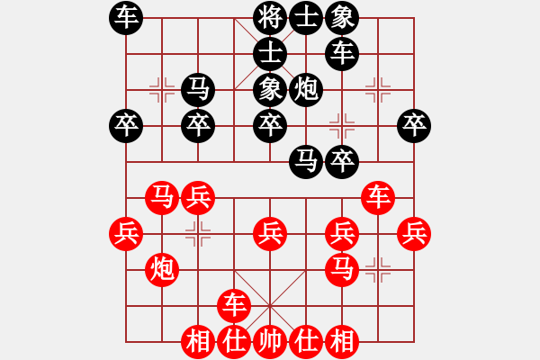 象棋棋譜圖片：開著奔馳殺象棋[紅] -VS- 【西點軍?！炕[龍吟[黑]對兵進右馬局 黑方脫譜 - 步數(shù)：20 