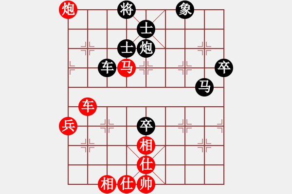 象棋棋譜圖片：開著奔馳殺象棋[紅] -VS- 【西點軍?！炕[龍吟[黑]對兵進右馬局 黑方脫譜 - 步數(shù)：80 