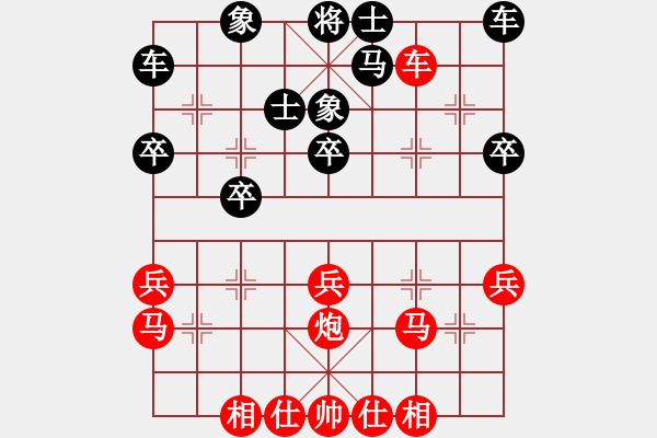 象棋棋譜圖片：鄭志煒 先勝 蔡喬 - 步數(shù)：40 