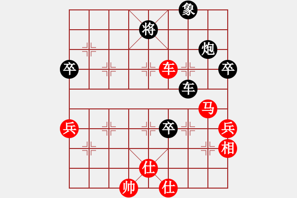 象棋棋譜圖片：大兵小小兵(7段)-勝-太揚州會館(人王) - 步數(shù)：100 