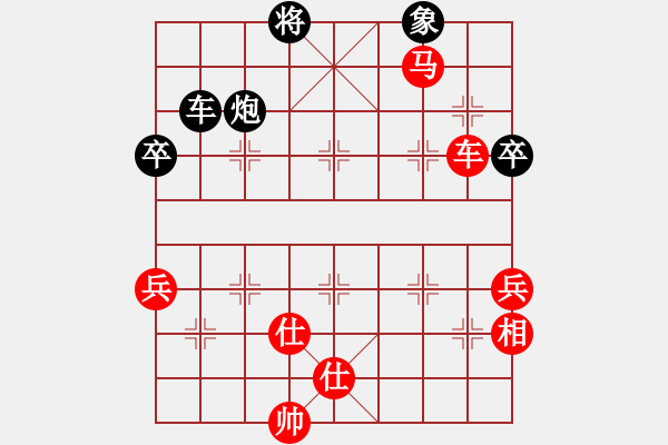 象棋棋譜圖片：大兵小小兵(7段)-勝-太揚州會館(人王) - 步數(shù)：130 