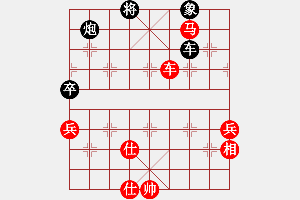 象棋棋譜圖片：大兵小小兵(7段)-勝-太揚州會館(人王) - 步數(shù)：140 