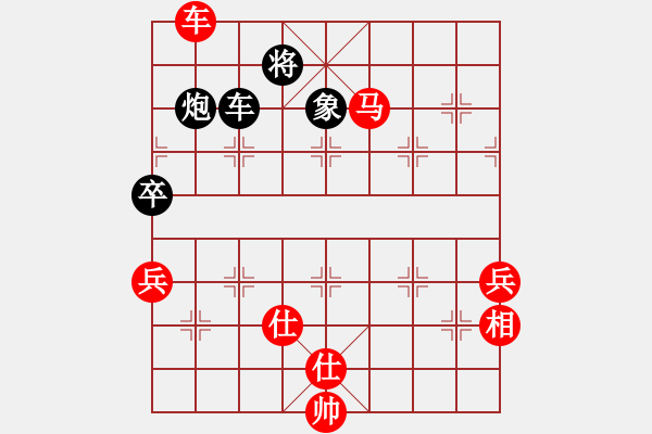 象棋棋譜圖片：大兵小小兵(7段)-勝-太揚州會館(人王) - 步數(shù)：150 