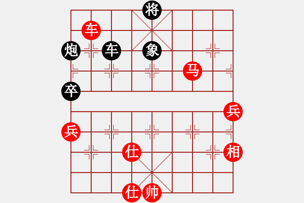 象棋棋譜圖片：大兵小小兵(7段)-勝-太揚州會館(人王) - 步數(shù)：160 