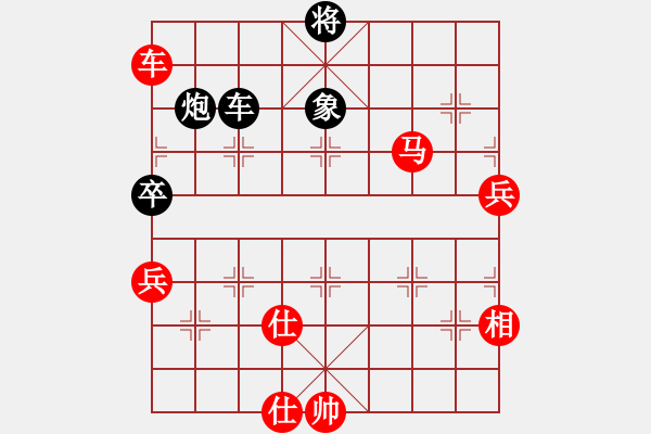 象棋棋譜圖片：大兵小小兵(7段)-勝-太揚州會館(人王) - 步數(shù)：170 