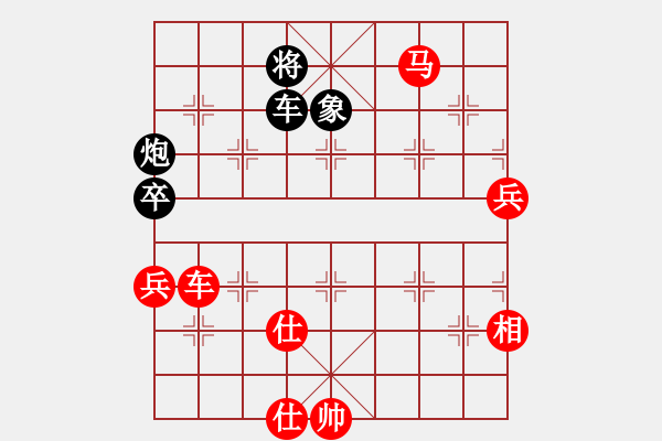 象棋棋譜圖片：大兵小小兵(7段)-勝-太揚州會館(人王) - 步數(shù)：180 