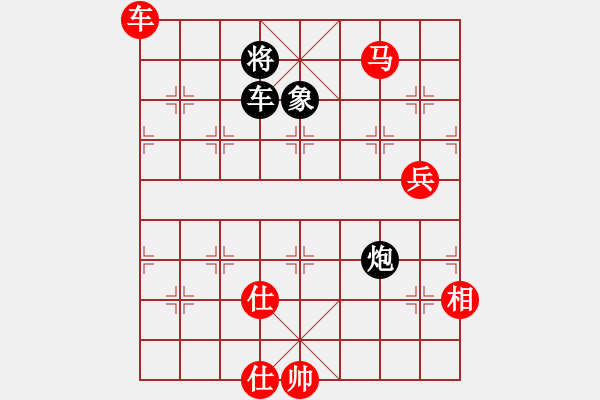 象棋棋譜圖片：大兵小小兵(7段)-勝-太揚州會館(人王) - 步數(shù)：190 