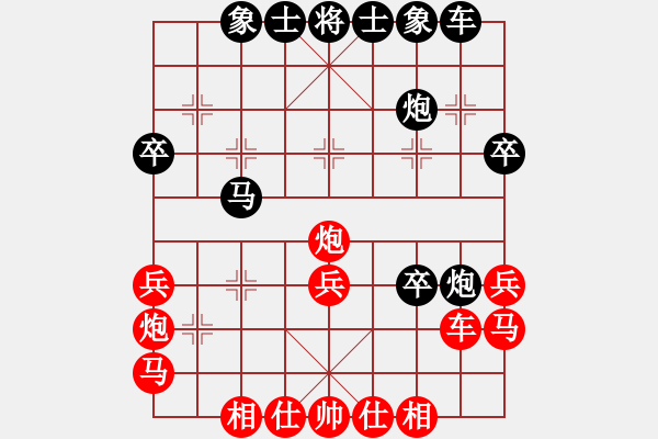 象棋棋譜圖片：大兵小小兵(7段)-勝-太揚州會館(人王) - 步數(shù)：40 