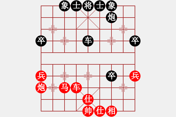 象棋棋譜圖片：大兵小小兵(7段)-勝-太揚州會館(人王) - 步數(shù)：70 