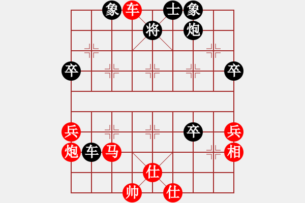 象棋棋譜圖片：大兵小小兵(7段)-勝-太揚州會館(人王) - 步數(shù)：80 