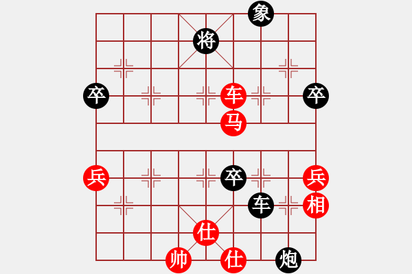 象棋棋譜圖片：大兵小小兵(7段)-勝-太揚州會館(人王) - 步數(shù)：90 