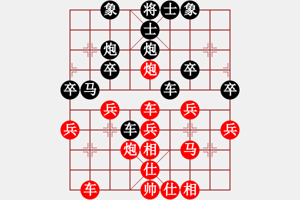 象棋棋譜圖片：湘軍戰(zhàn)神(風(fēng)魔)-勝-來(lái)蘇棋客(3星) - 步數(shù)：30 