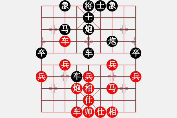 象棋棋譜圖片：湘軍戰(zhàn)神(風(fēng)魔)-勝-來(lái)蘇棋客(3星) - 步數(shù)：40 