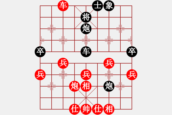 象棋棋譜圖片：湘軍戰(zhàn)神(風(fēng)魔)-勝-來(lái)蘇棋客(3星) - 步數(shù)：50 