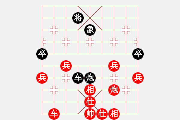 象棋棋譜圖片：湘軍戰(zhàn)神(風(fēng)魔)-勝-來(lái)蘇棋客(3星) - 步數(shù)：60 