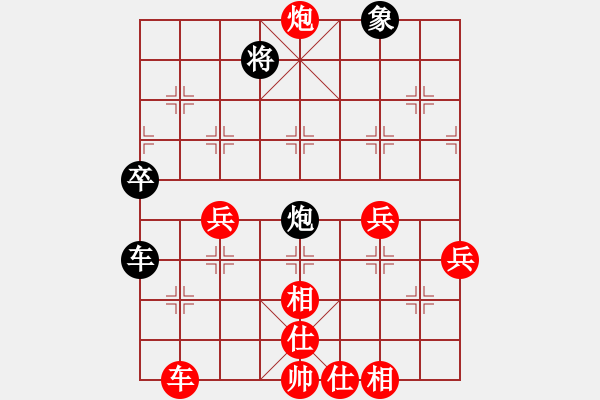 象棋棋譜圖片：湘軍戰(zhàn)神(風(fēng)魔)-勝-來(lái)蘇棋客(3星) - 步數(shù)：67 