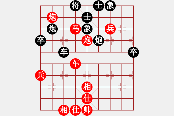 象棋棋譜圖片：中炮過河車互進(jìn)七兵對(duì)屏風(fēng)馬平炮兌車黑退邊炮（紅急進(jìn)中兵)w001xx1a1 - 步數(shù)：107 