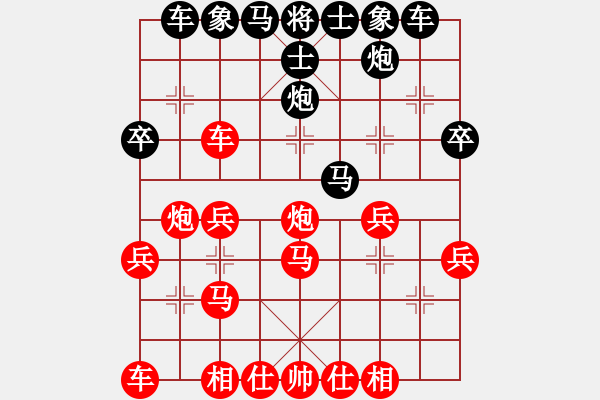 象棋棋譜圖片：中炮過河車互進(jìn)七兵對(duì)屏風(fēng)馬平炮兌車黑退邊炮（紅急進(jìn)中兵)w001xx1a1 - 步數(shù)：30 