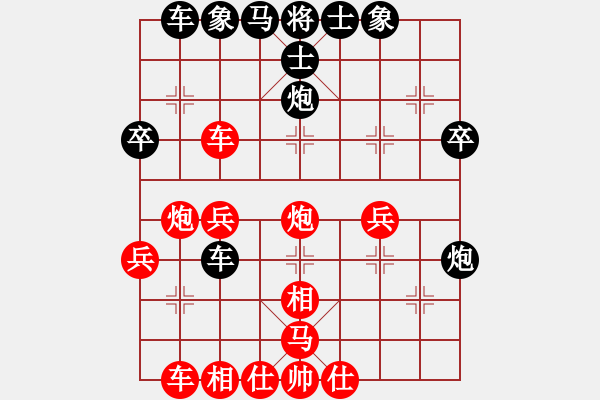 象棋棋譜圖片：中炮過河車互進(jìn)七兵對(duì)屏風(fēng)馬平炮兌車黑退邊炮（紅急進(jìn)中兵)w001xx1a1 - 步數(shù)：40 