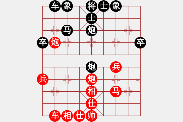 象棋棋譜圖片：中炮過河車互進(jìn)七兵對(duì)屏風(fēng)馬平炮兌車黑退邊炮（紅急進(jìn)中兵)w001xx1a1 - 步數(shù)：50 