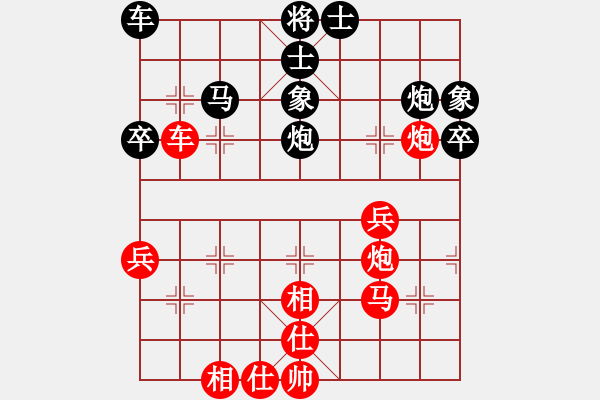 象棋棋譜圖片：中炮過河車互進(jìn)七兵對(duì)屏風(fēng)馬平炮兌車黑退邊炮（紅急進(jìn)中兵)w001xx1a1 - 步數(shù)：60 