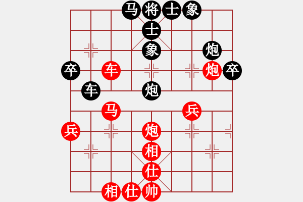 象棋棋譜圖片：中炮過河車互進(jìn)七兵對(duì)屏風(fēng)馬平炮兌車黑退邊炮（紅急進(jìn)中兵)w001xx1a1 - 步數(shù)：70 