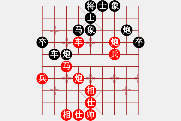 象棋棋譜圖片：中炮過河車互進(jìn)七兵對(duì)屏風(fēng)馬平炮兌車黑退邊炮（紅急進(jìn)中兵)w001xx1a1 - 步數(shù)：80 