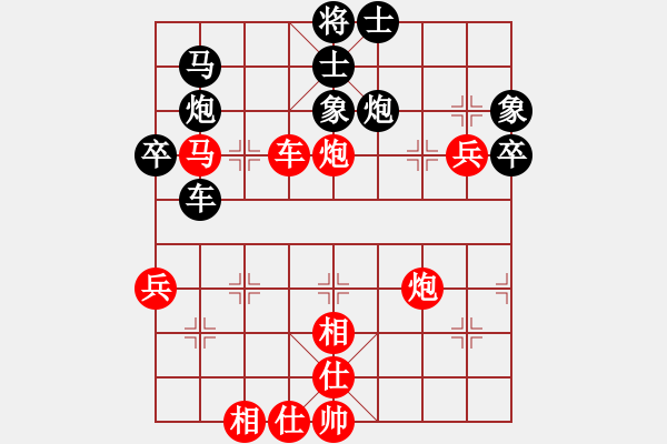 象棋棋譜圖片：中炮過河車互進(jìn)七兵對(duì)屏風(fēng)馬平炮兌車黑退邊炮（紅急進(jìn)中兵)w001xx1a1 - 步數(shù)：90 