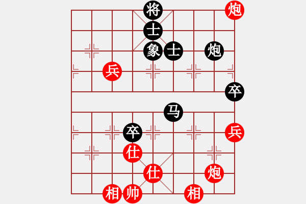 象棋棋譜圖片：螞蟻大王(9星)-負-maifangzil(9星) - 步數(shù)：100 