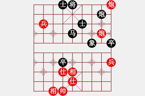 象棋棋譜圖片：螞蟻大王(9星)-負-maifangzil(9星) - 步數(shù)：110 