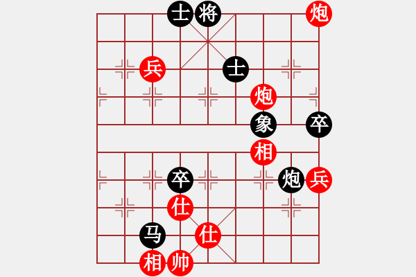 象棋棋譜圖片：螞蟻大王(9星)-負-maifangzil(9星) - 步數(shù)：120 