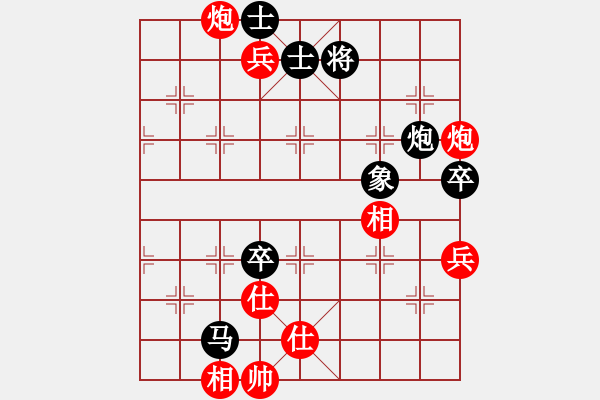 象棋棋譜圖片：螞蟻大王(9星)-負-maifangzil(9星) - 步數(shù)：130 