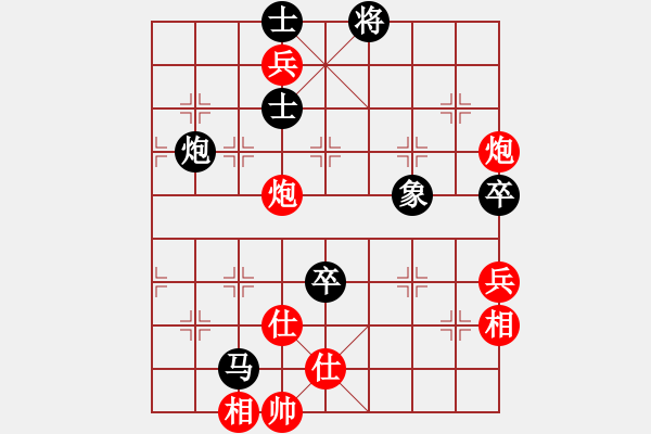 象棋棋譜圖片：螞蟻大王(9星)-負-maifangzil(9星) - 步數(shù)：140 