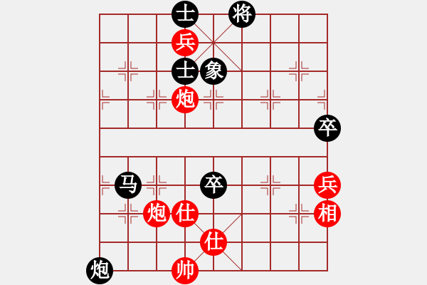 象棋棋譜圖片：螞蟻大王(9星)-負-maifangzil(9星) - 步數(shù)：150 