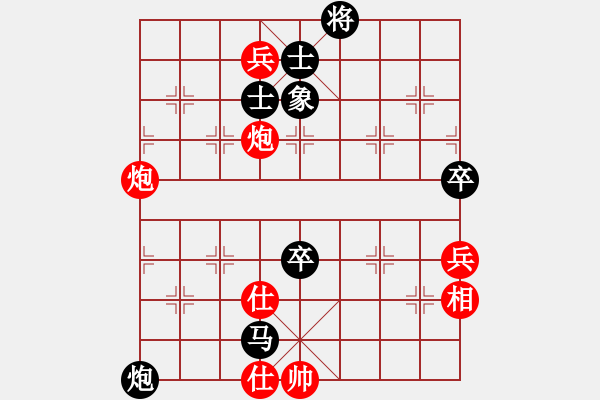 象棋棋譜圖片：螞蟻大王(9星)-負-maifangzil(9星) - 步數(shù)：160 