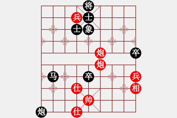 象棋棋譜圖片：螞蟻大王(9星)-負-maifangzil(9星) - 步數(shù)：170 