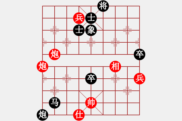 象棋棋譜圖片：螞蟻大王(9星)-負-maifangzil(9星) - 步數(shù)：180 