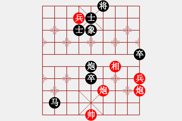 象棋棋譜圖片：螞蟻大王(9星)-負-maifangzil(9星) - 步數(shù)：190 