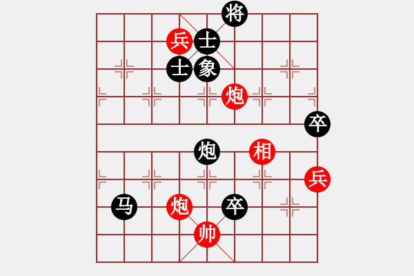 象棋棋譜圖片：螞蟻大王(9星)-負-maifangzil(9星) - 步數(shù)：200 