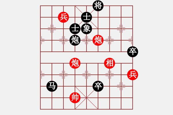 象棋棋譜圖片：螞蟻大王(9星)-負-maifangzil(9星) - 步數(shù)：210 