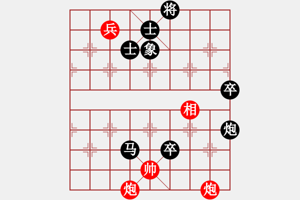 象棋棋譜圖片：螞蟻大王(9星)-負-maifangzil(9星) - 步數(shù)：220 