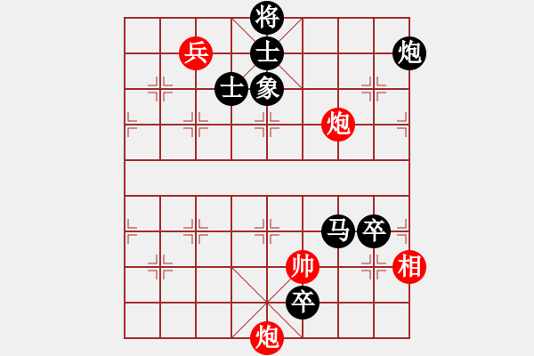 象棋棋譜圖片：螞蟻大王(9星)-負-maifangzil(9星) - 步數(shù)：240 