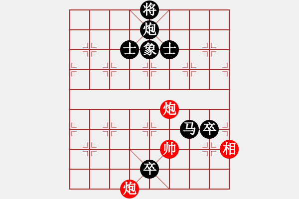 象棋棋譜圖片：螞蟻大王(9星)-負-maifangzil(9星) - 步數(shù)：250 