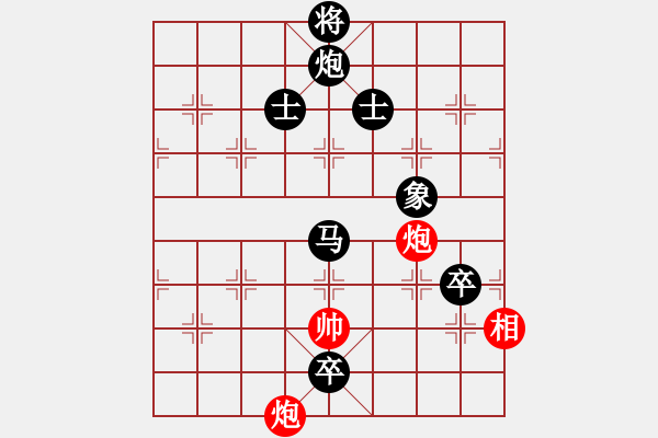 象棋棋譜圖片：螞蟻大王(9星)-負-maifangzil(9星) - 步數(shù)：254 