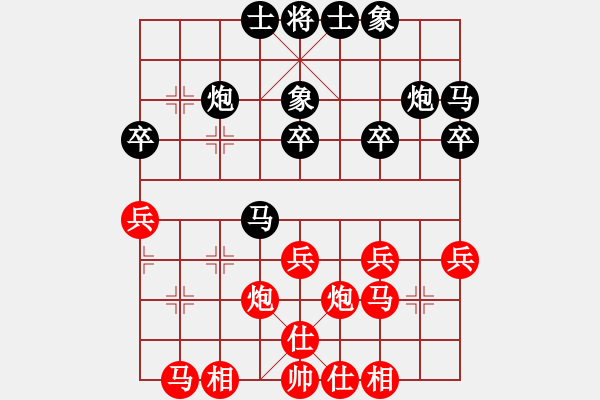 象棋棋譜圖片：螞蟻大王(9星)-負-maifangzil(9星) - 步數(shù)：30 