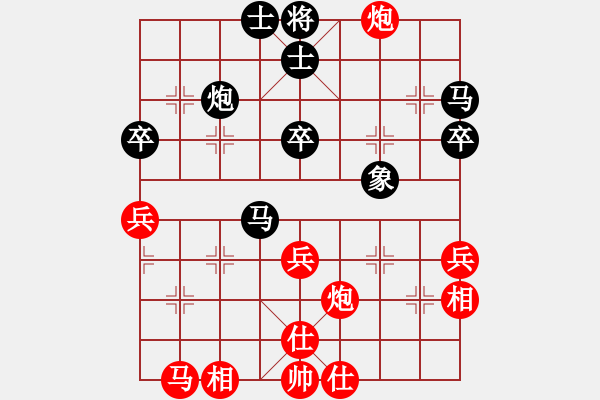 象棋棋譜圖片：螞蟻大王(9星)-負-maifangzil(9星) - 步數(shù)：40 